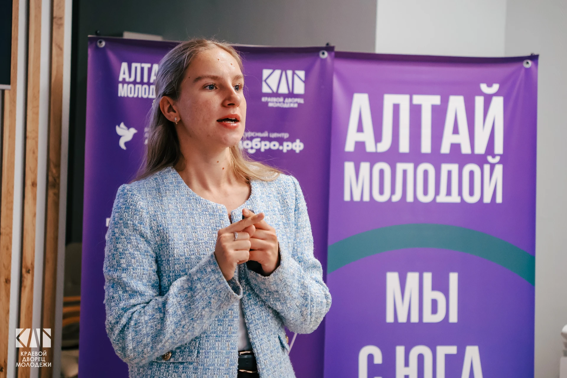 ⚡⚡Добро.Центр АлтГПУ на семинаре «Обучение служением»