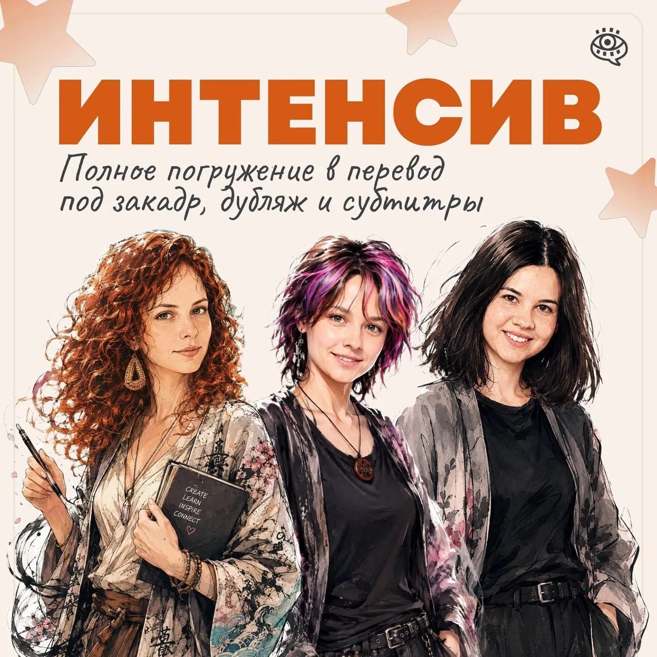 НОВИНКА в ШАП 🤩