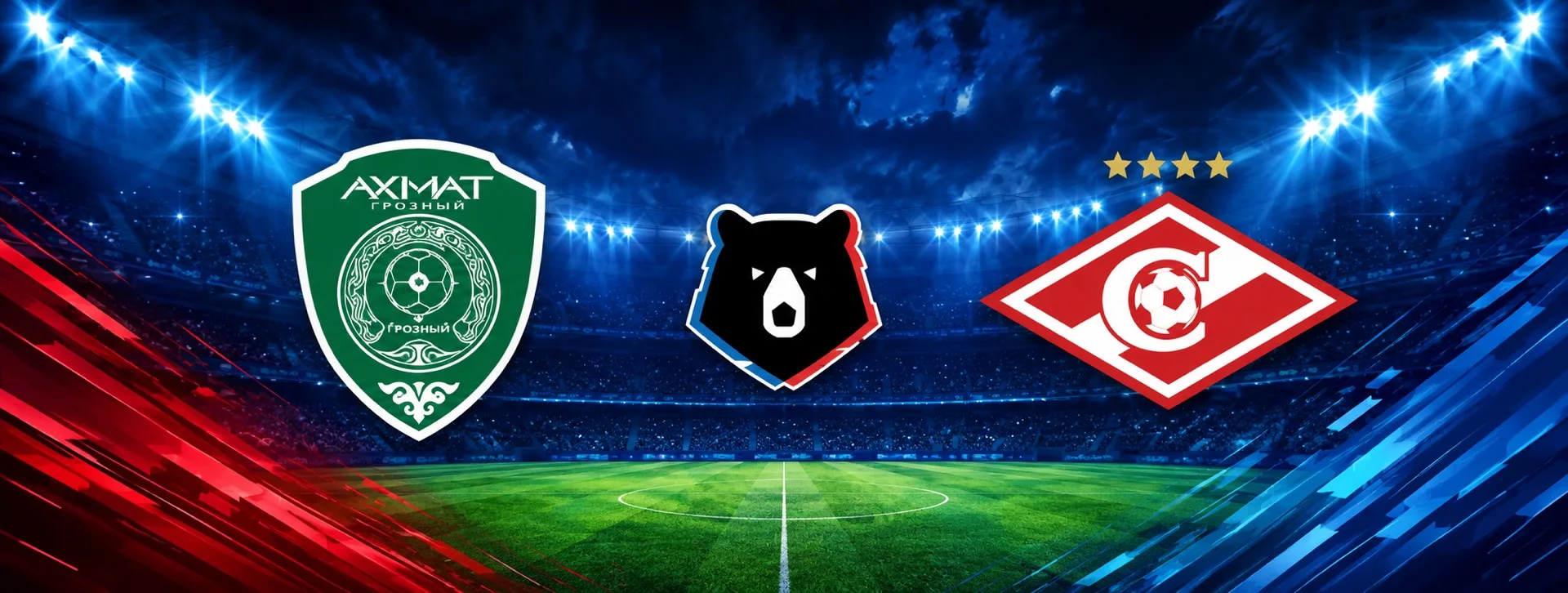 🔥⚡️ Приготовил бесплатную ставку дня на матч: 🏆