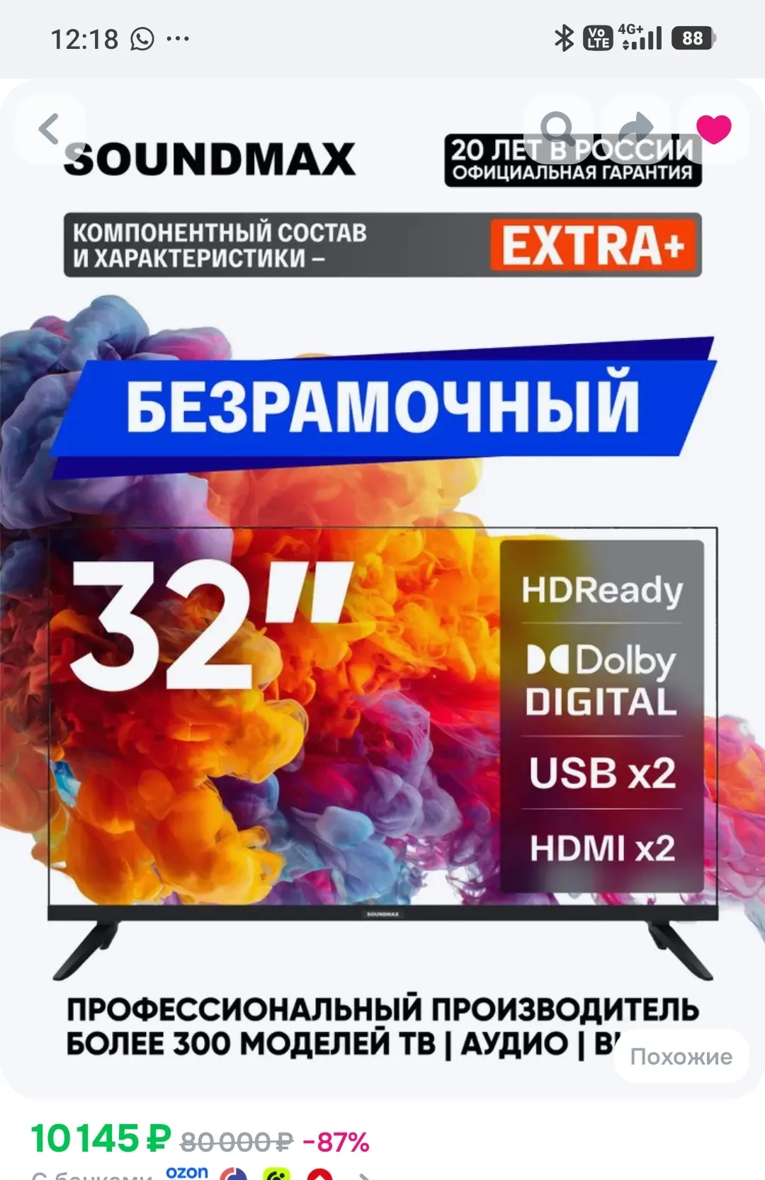 Ссылка