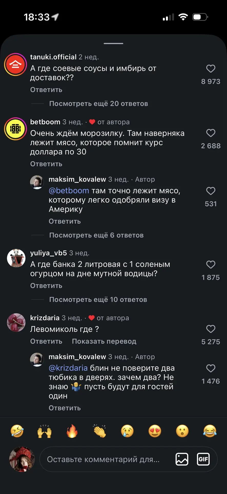#искусствокомментинга