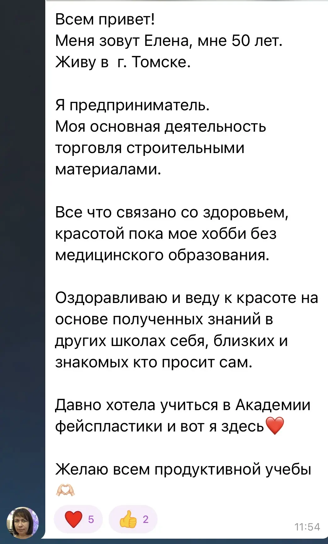 Добиваться всего в одиночку — дольше и сложнее.  Сложнее сохранять фокус,  выстроить новые привычки.