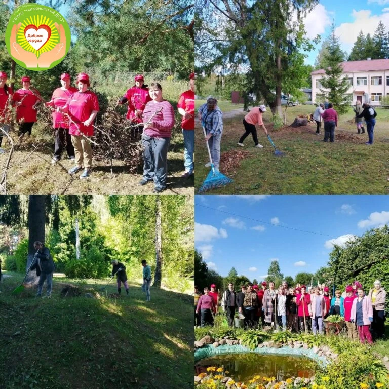 Подходит время осени, опадают 🍂 …и приходит время проводить субботник!— это не просто ...