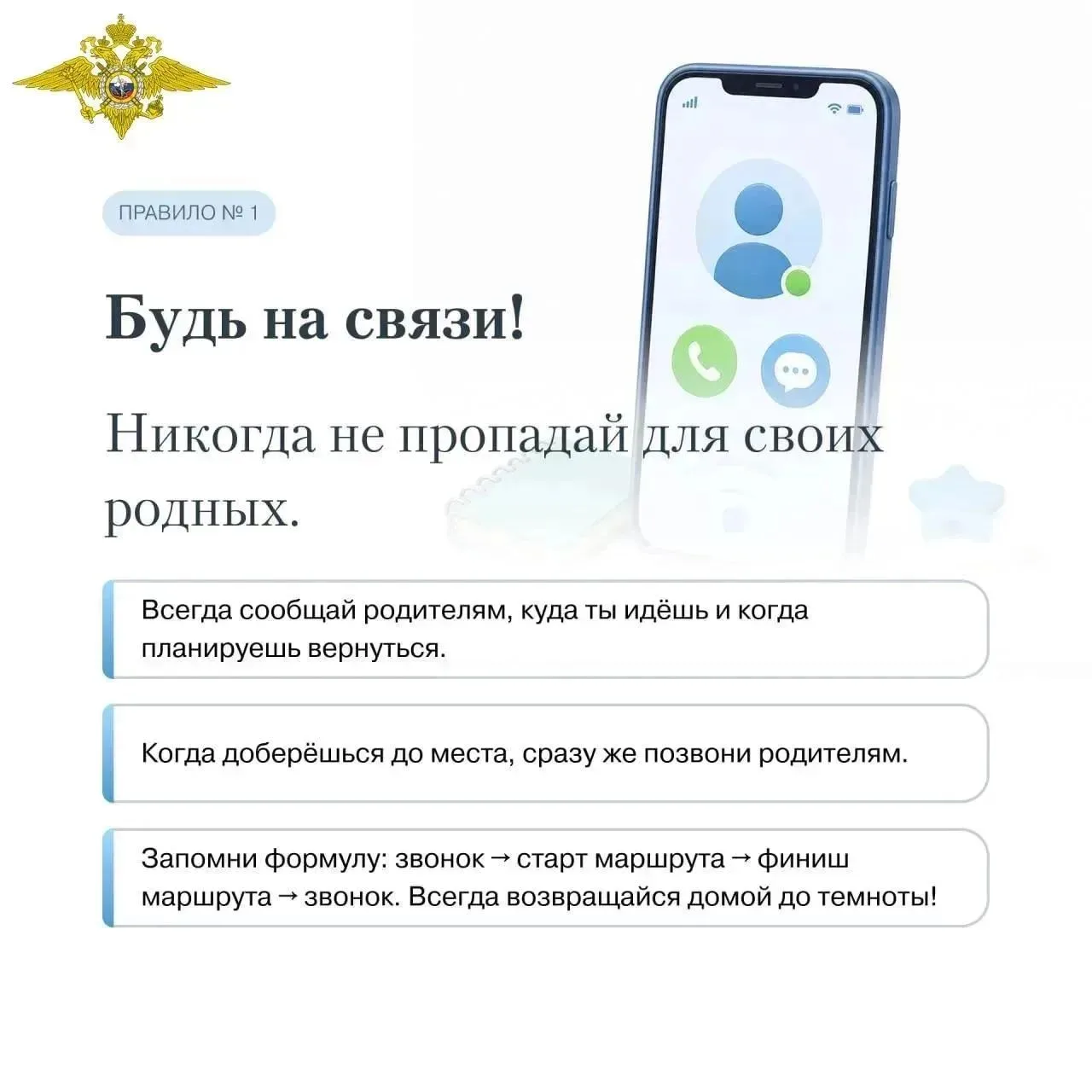 📚 Эти выходные – одни из самых хлопотных для школьников и их родителей: на них приходи...