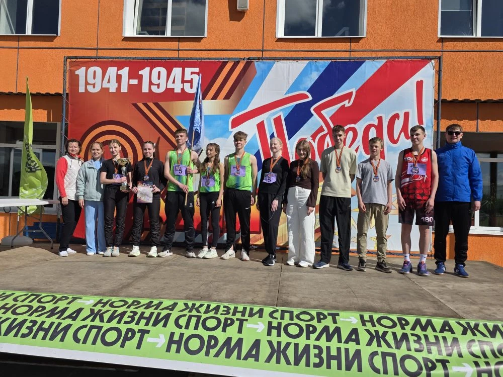 🏃На центральном стадионе состоялась 76‑я легкоатлетическая эстафета, посвящённая Дню Победы, на при