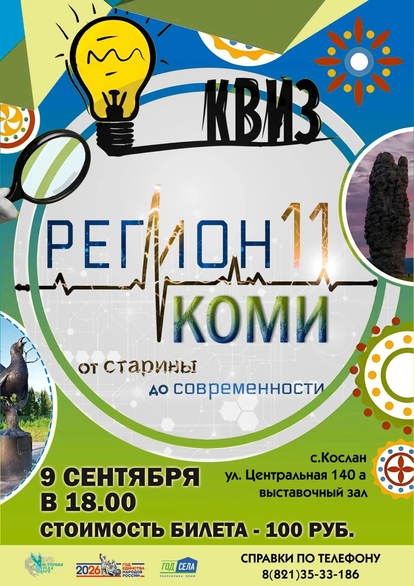 ДОРОГИЕ ДРУЗЬЯ, ✨