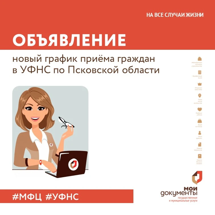 ⚡ Уважаемые заявители!