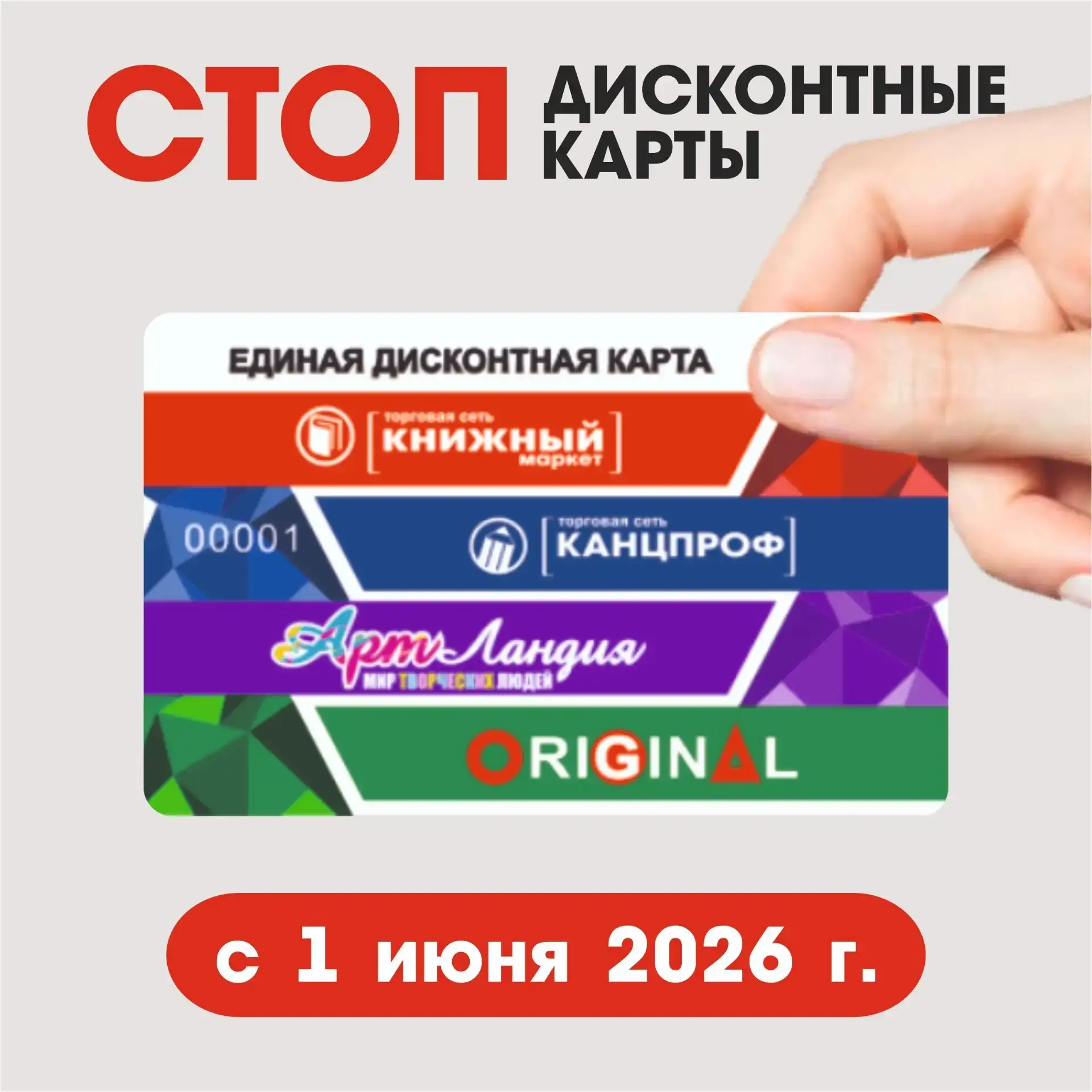 ☝️НАПОМИНАЕМ, ранее предупреждали👀.