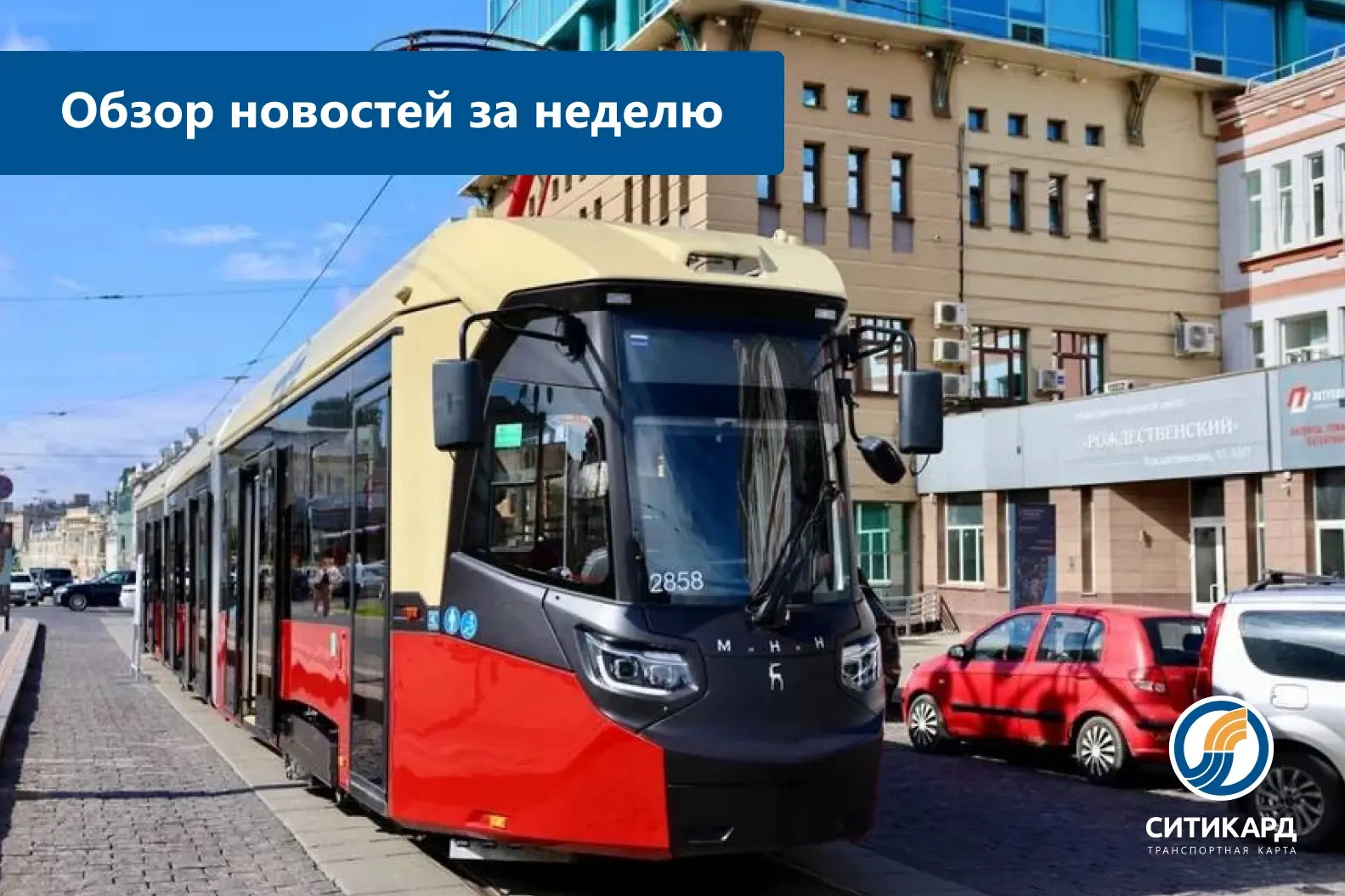 🆕Главные события за неделю: