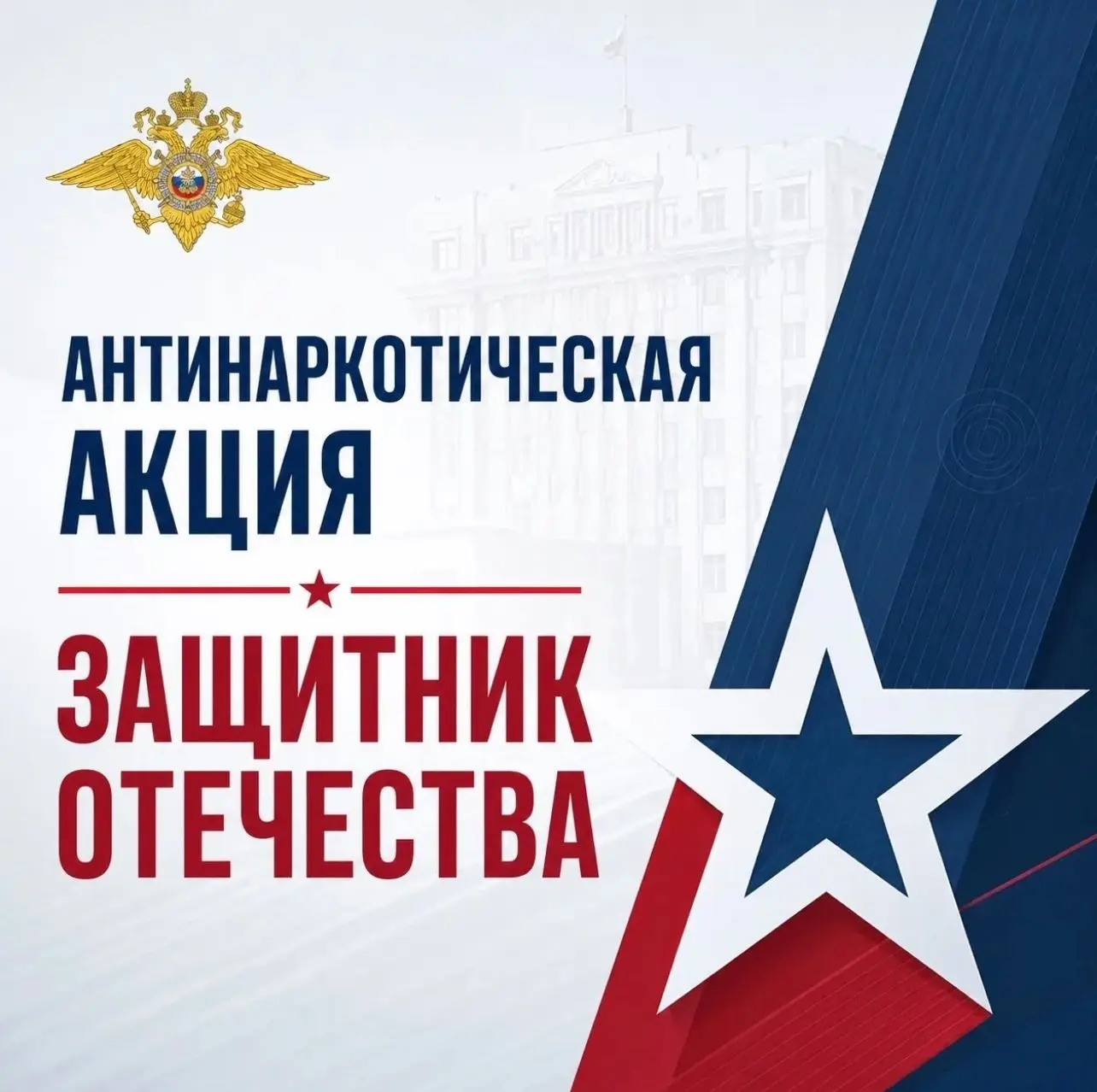 В Луганской Народной Республике с 5 октября 2026 по 1 декабря 2026 года проводится втор...