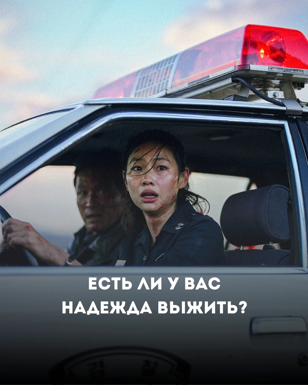 Тест: Есть ли у вас надежда?