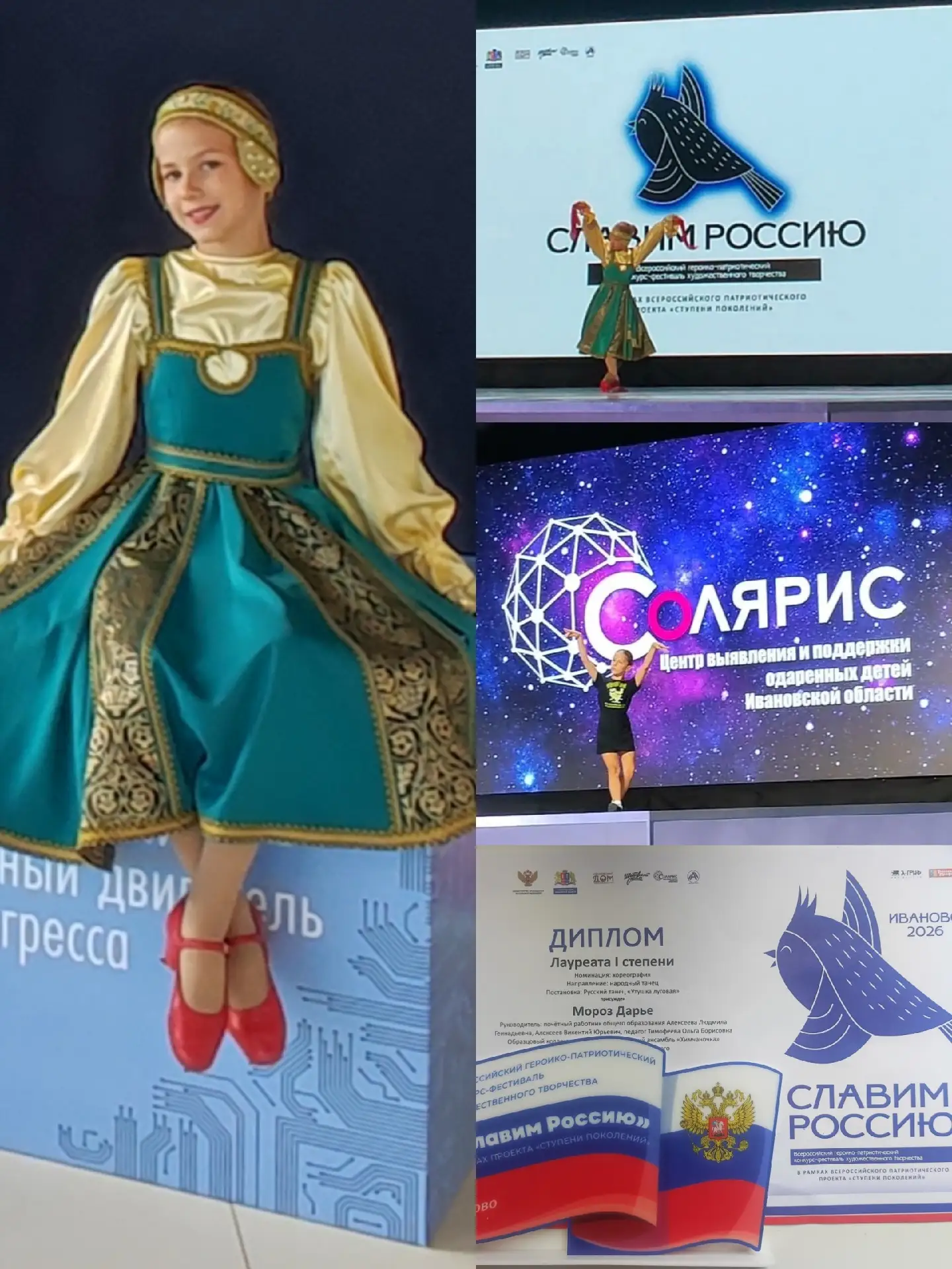 Поздравляем Дарью Мороз с яркой победой! 🥇