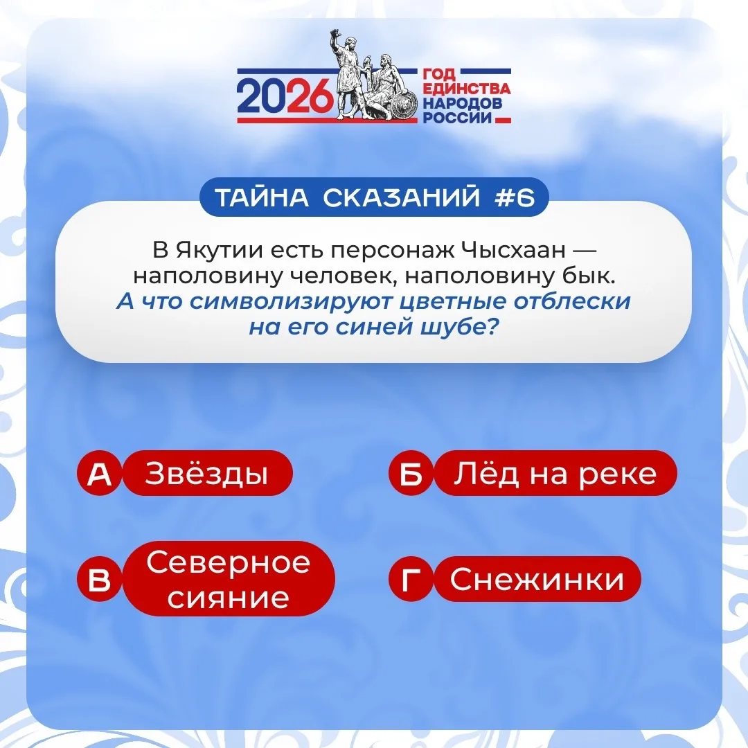 ✨🔮 Погрузитесь в мир древних легенд и мифов! 🔮✨  📘 Мы подготовили для вас уникальные карточки «Тайны
