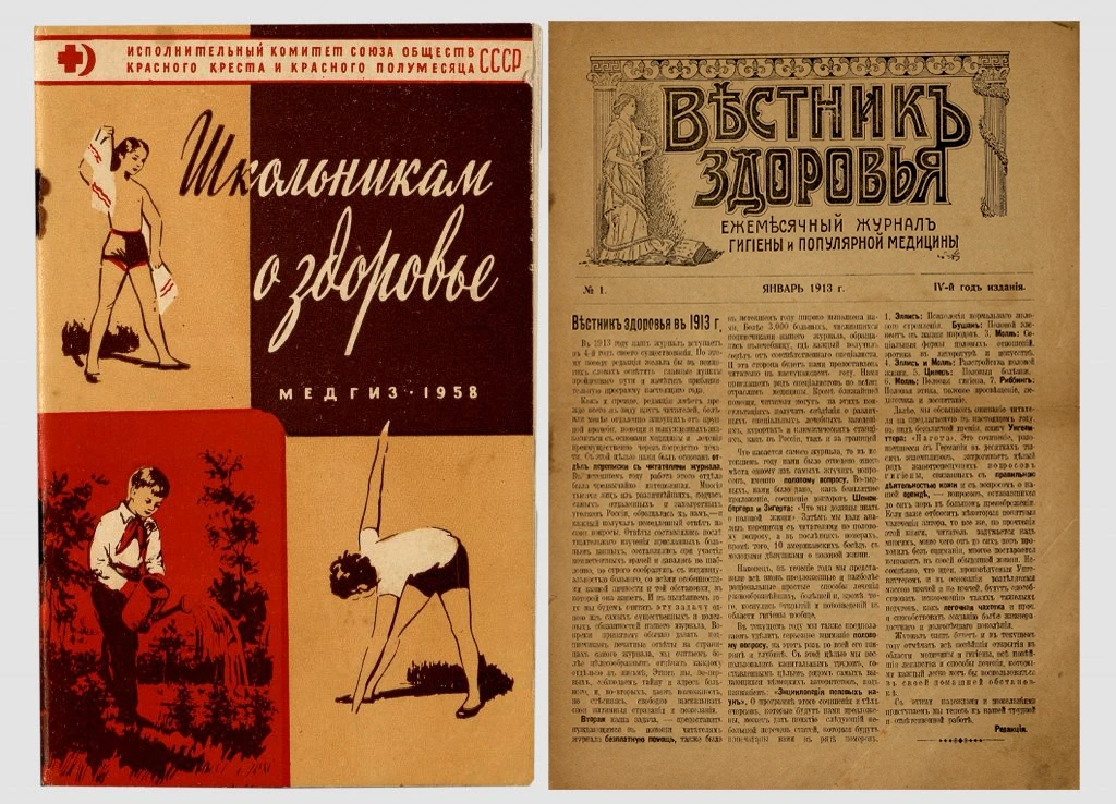 👋 Слово «здравствуйте» – не просто приветствие, а пожелание здоровья.

С давних времен люди при вст