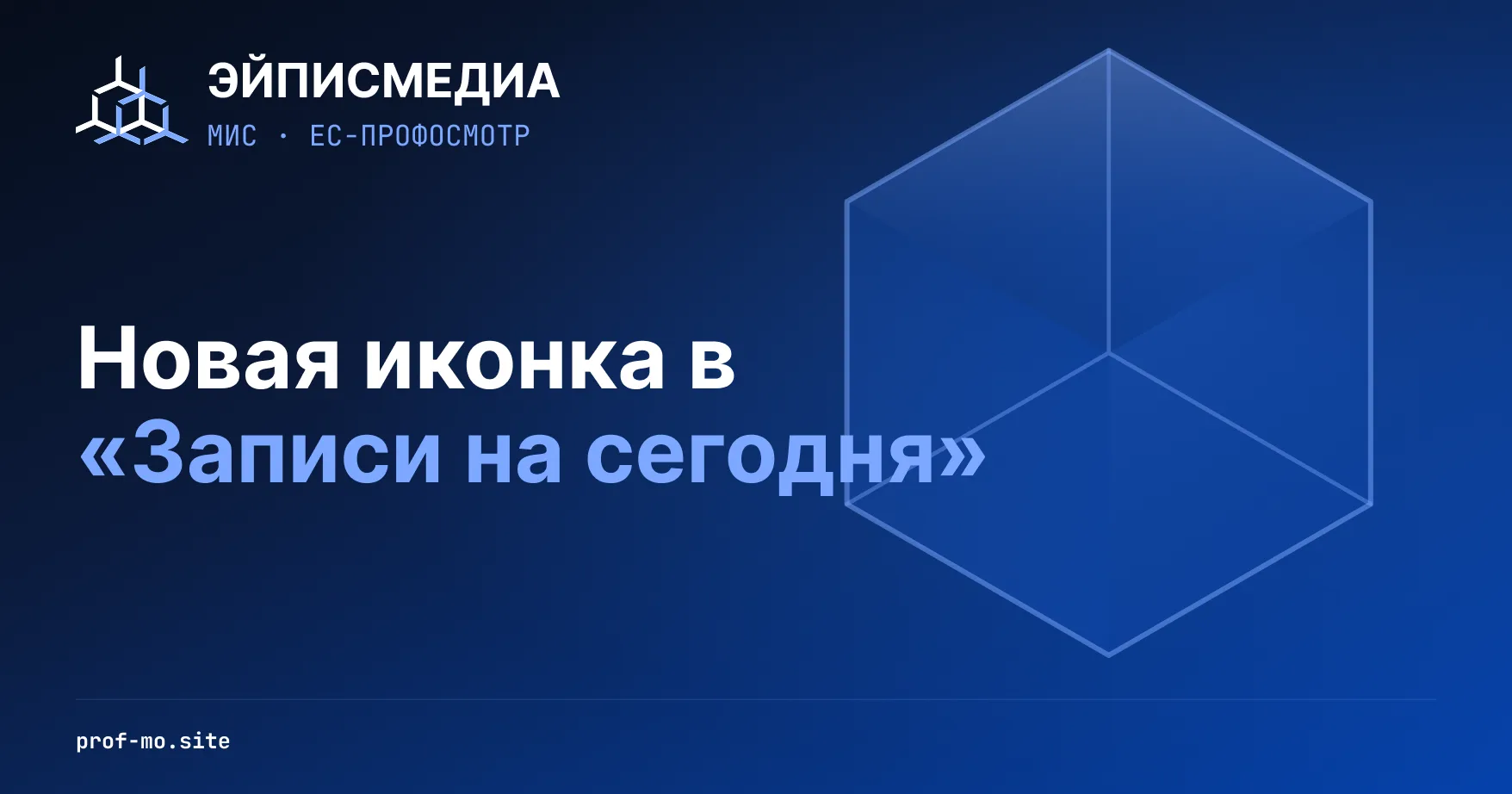 Медиа публикации