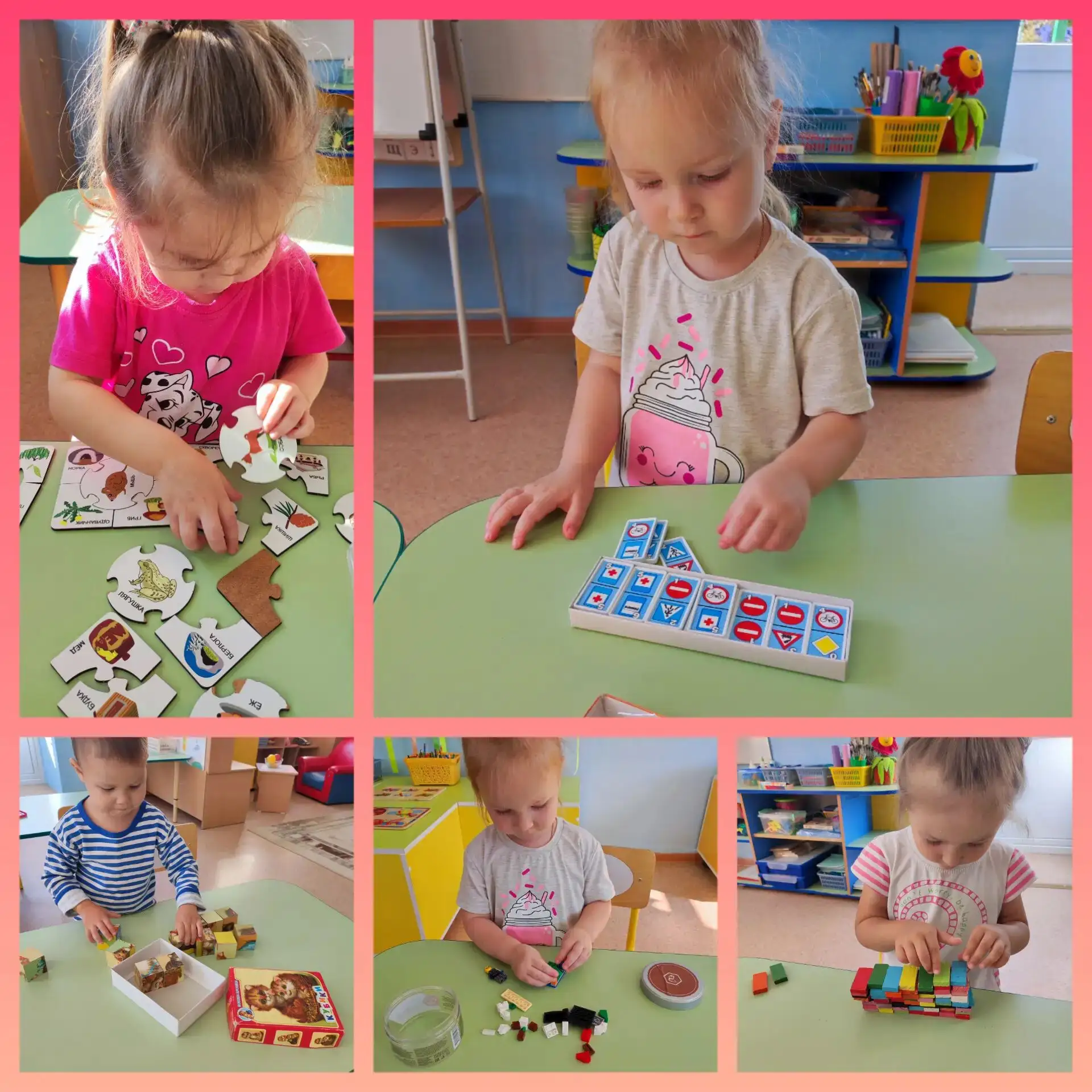 В саду у нас детишки,