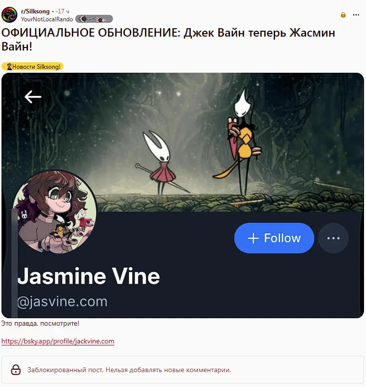 Ну что, срочно бежать отменять HRT Knight: Wokesong? 🌚