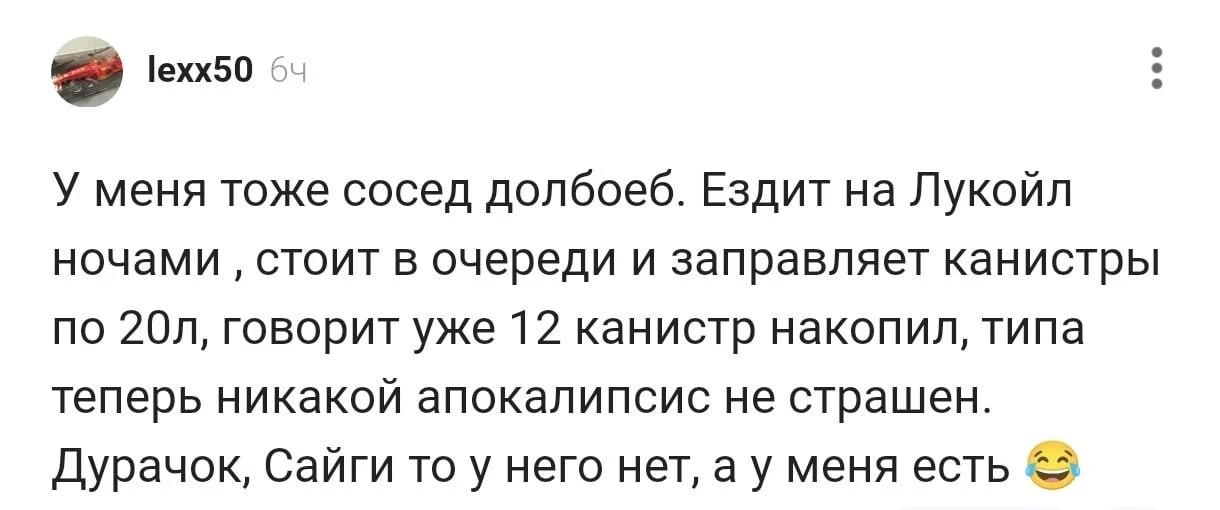 Юмор 24/7 | Подпишись!