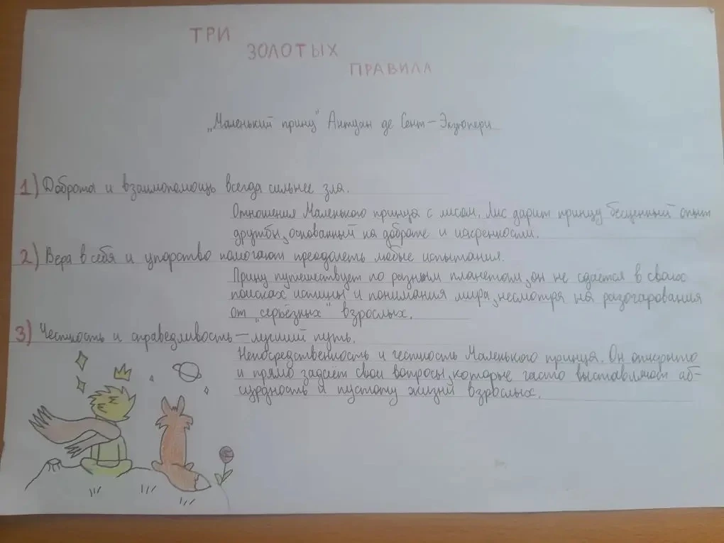 А у нас продолжается фестиваль ПредпоЧтения!📚  Фестиваль "ПредпоЧтения" сегодня собрал учащихся 8Г к