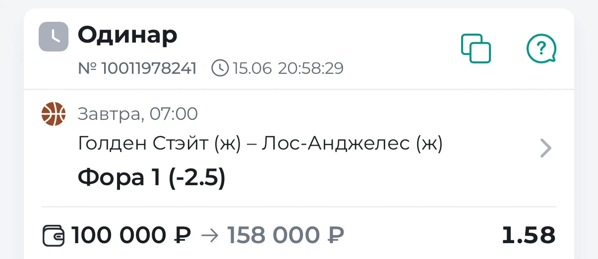 WNBA 🇺🇸

Голден Стейт — Лос Анджелес 
Начнут играть в 05:00 мск 
➿➿➿➿➿➿➿➿➿➿

«Валкирии» стабильно 