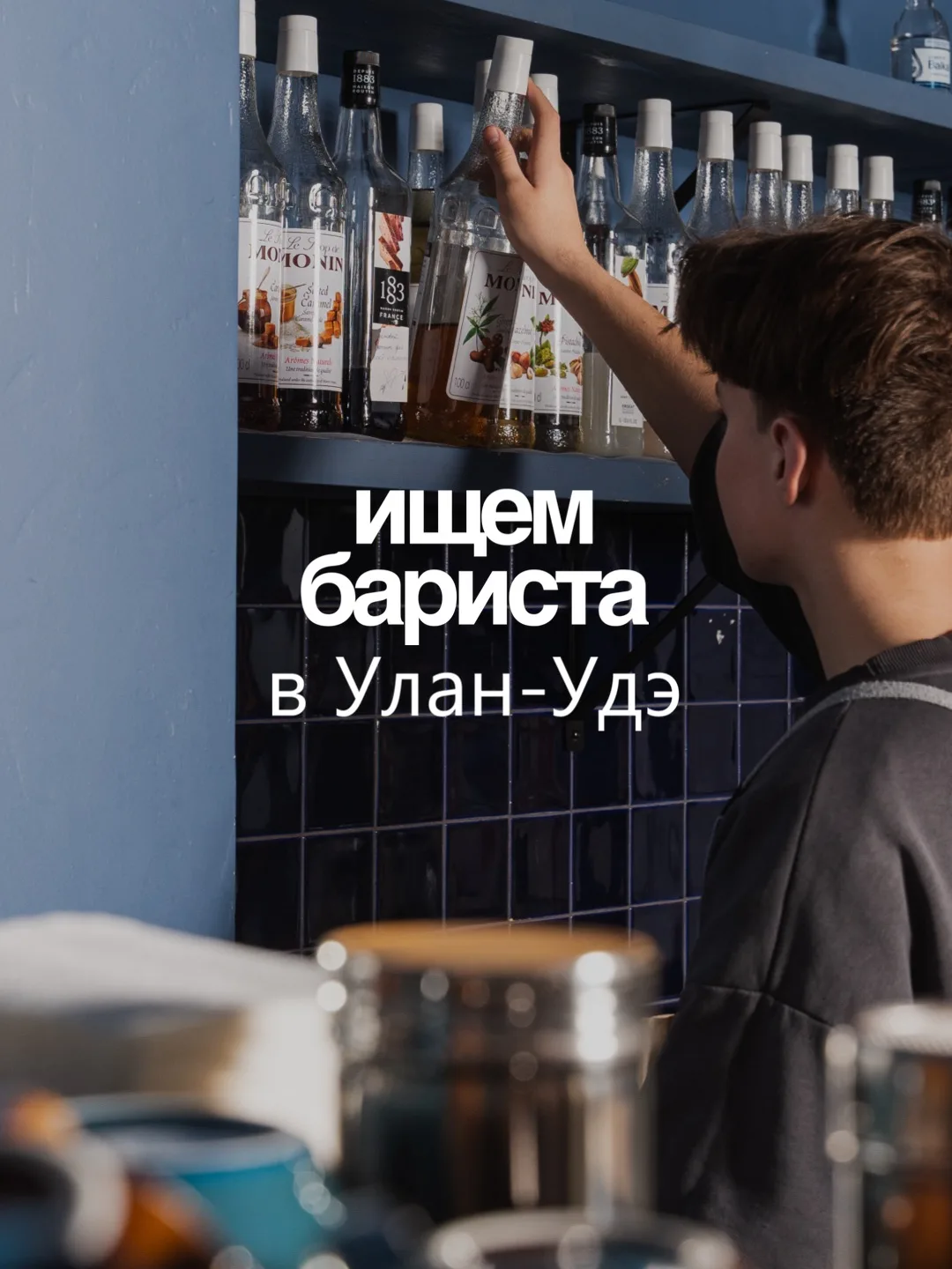 Cake Home в Улан-Удэ ищет бариста!🩵

Заработная плата от 45 тыс.руб. 

Телефон для связи: +7-904-13