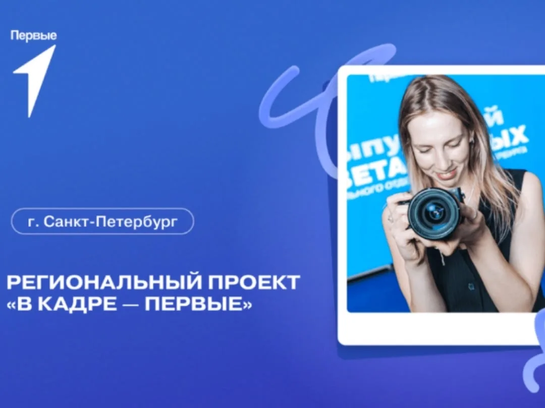 #анонсточкакипенияспбгуап
