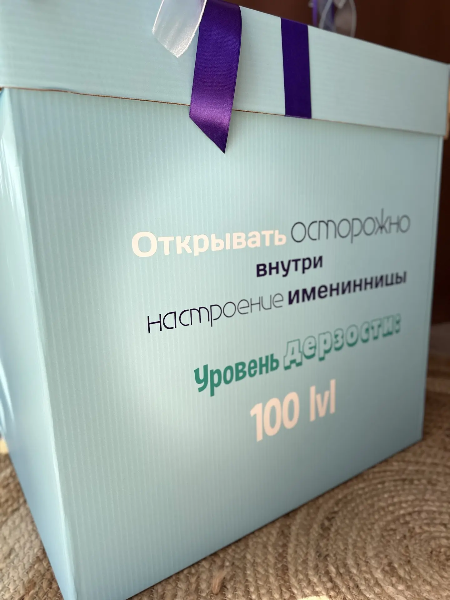 Она сказала:
