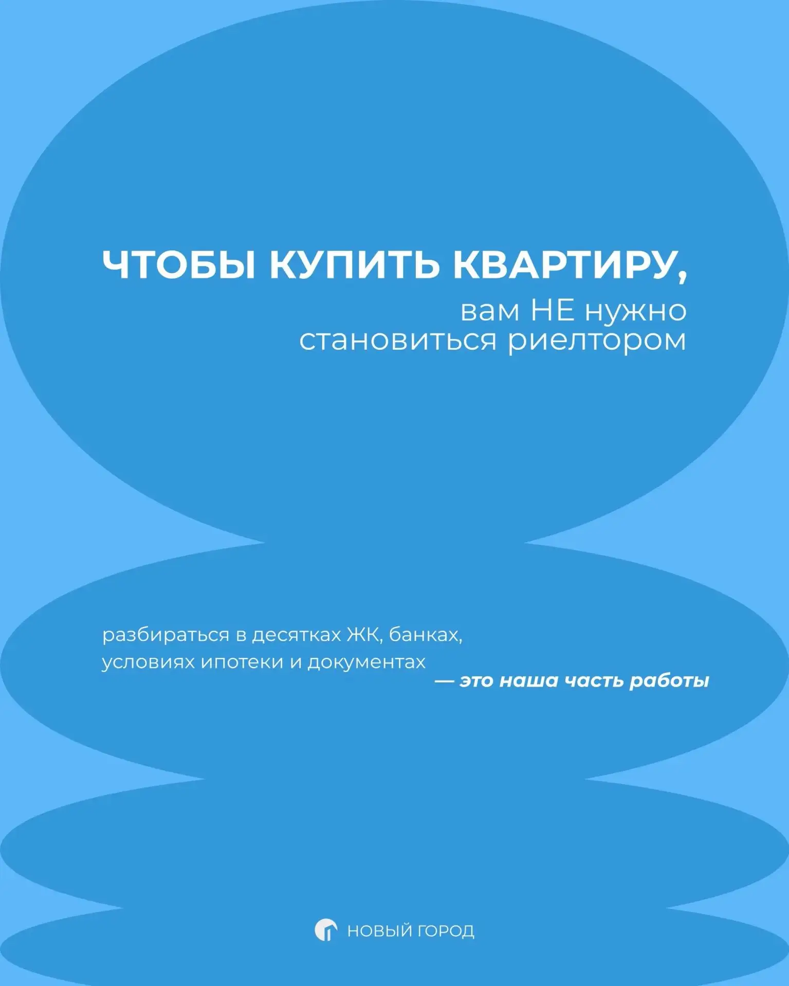 Умеете делегировать?