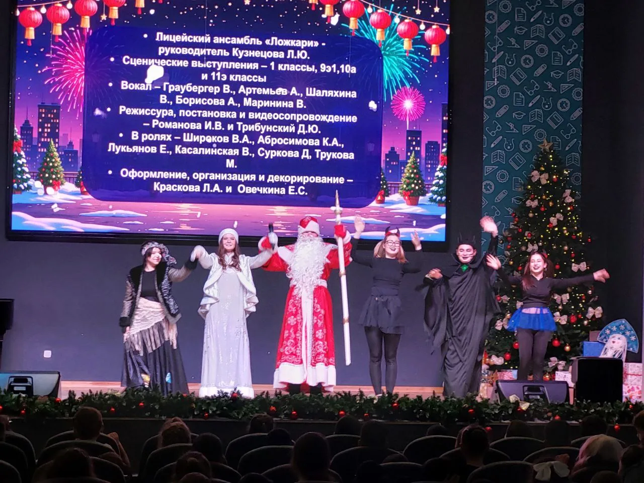 🎉✨ Волшебство «Новогоднего реверанса» в нашем лицее! ✨ В нашем лицее состоялось невероятное событие 