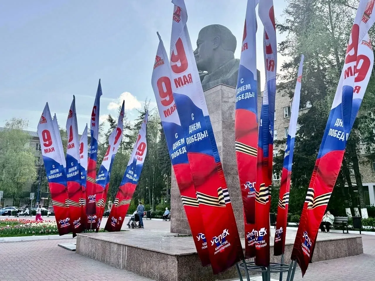 🕊С 81-й годовщиной Победы в Великой Отечественной войне!