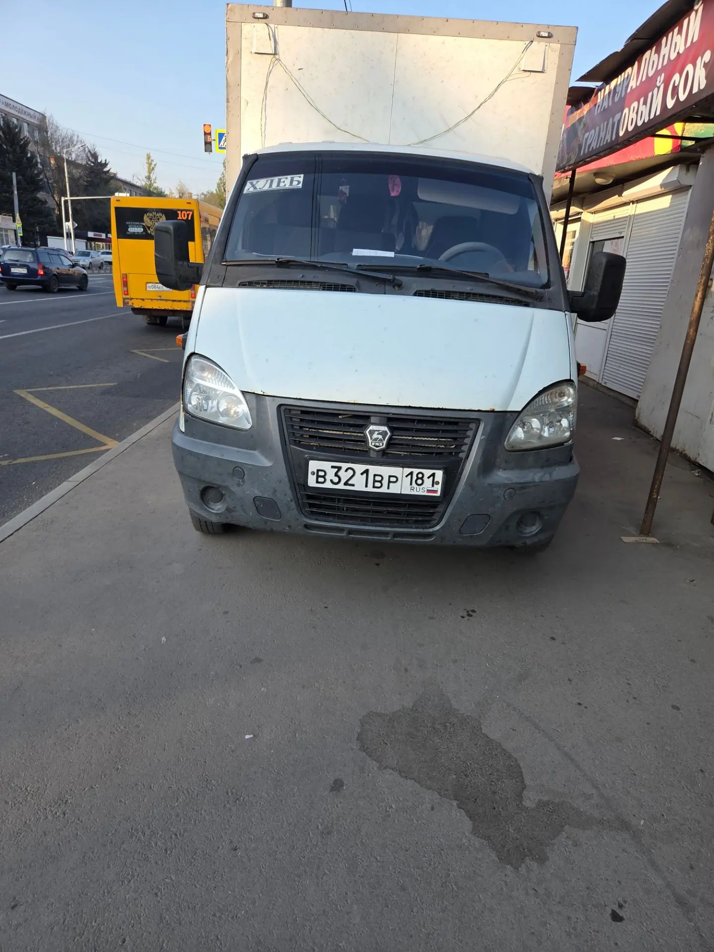🚨 Дорожная ситуация