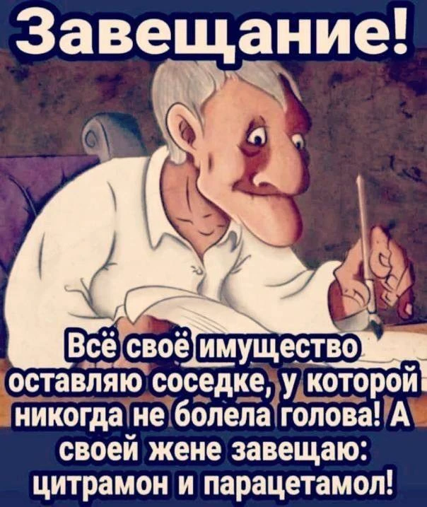 Я девочка, мне можно!