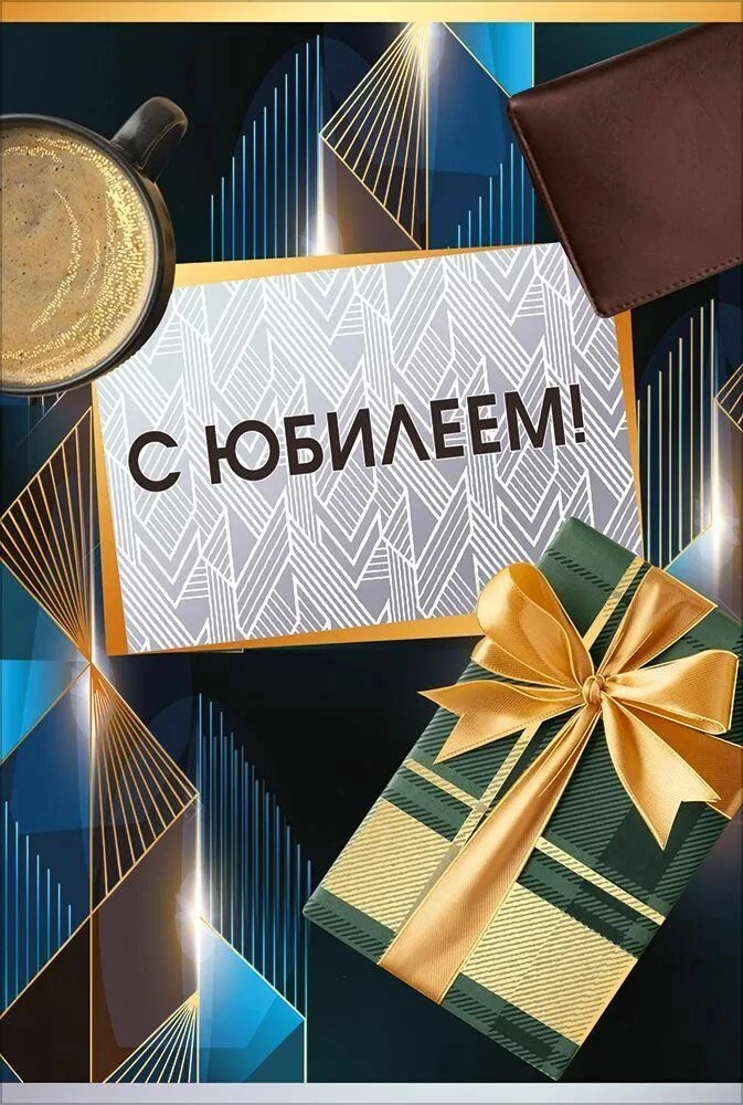 Поздравления с юбилеем сегодня принимает долгожитель с.Калининское Зеленов Евгений Иван...
