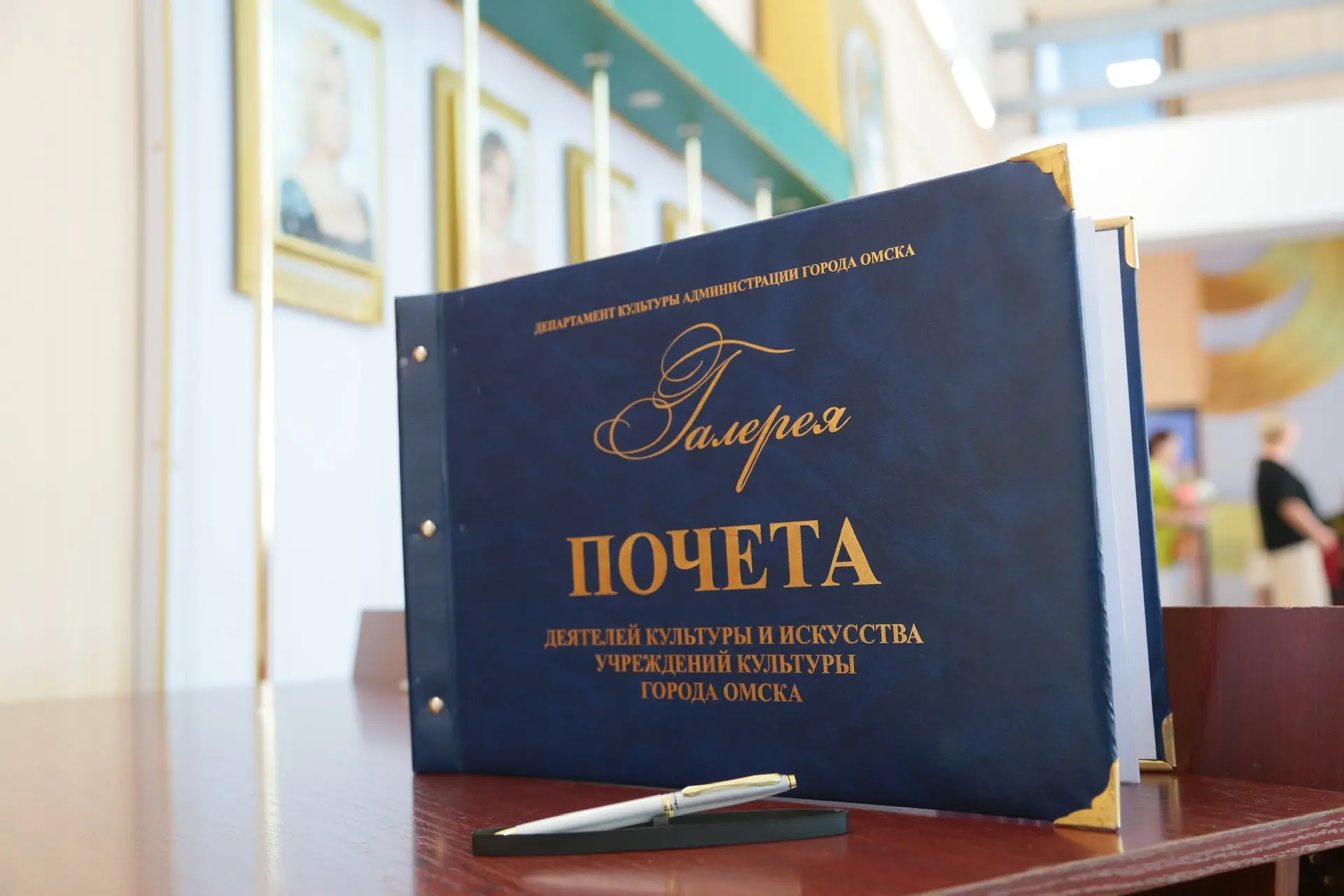 #310летОмску