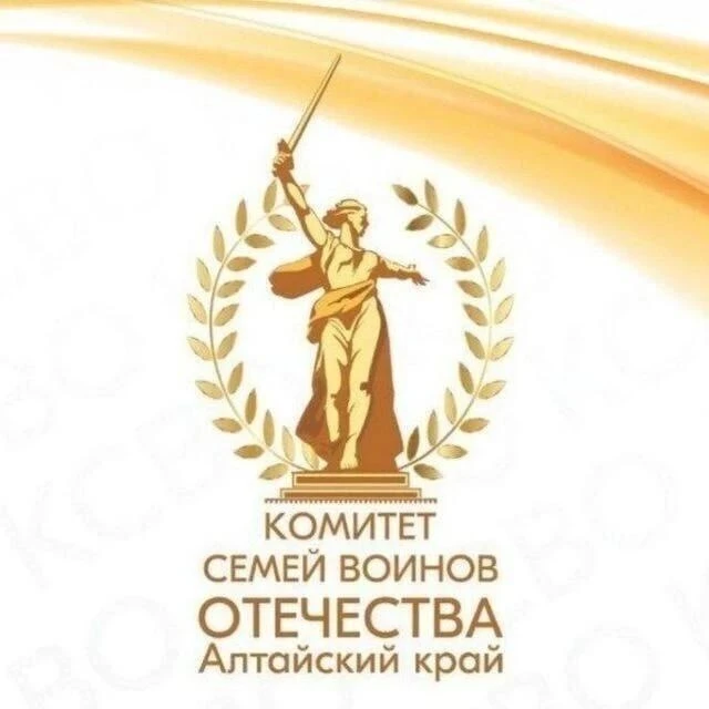 Получить необходимую информацию семьям участников СВО можно в Комитете семей воинов Оте...