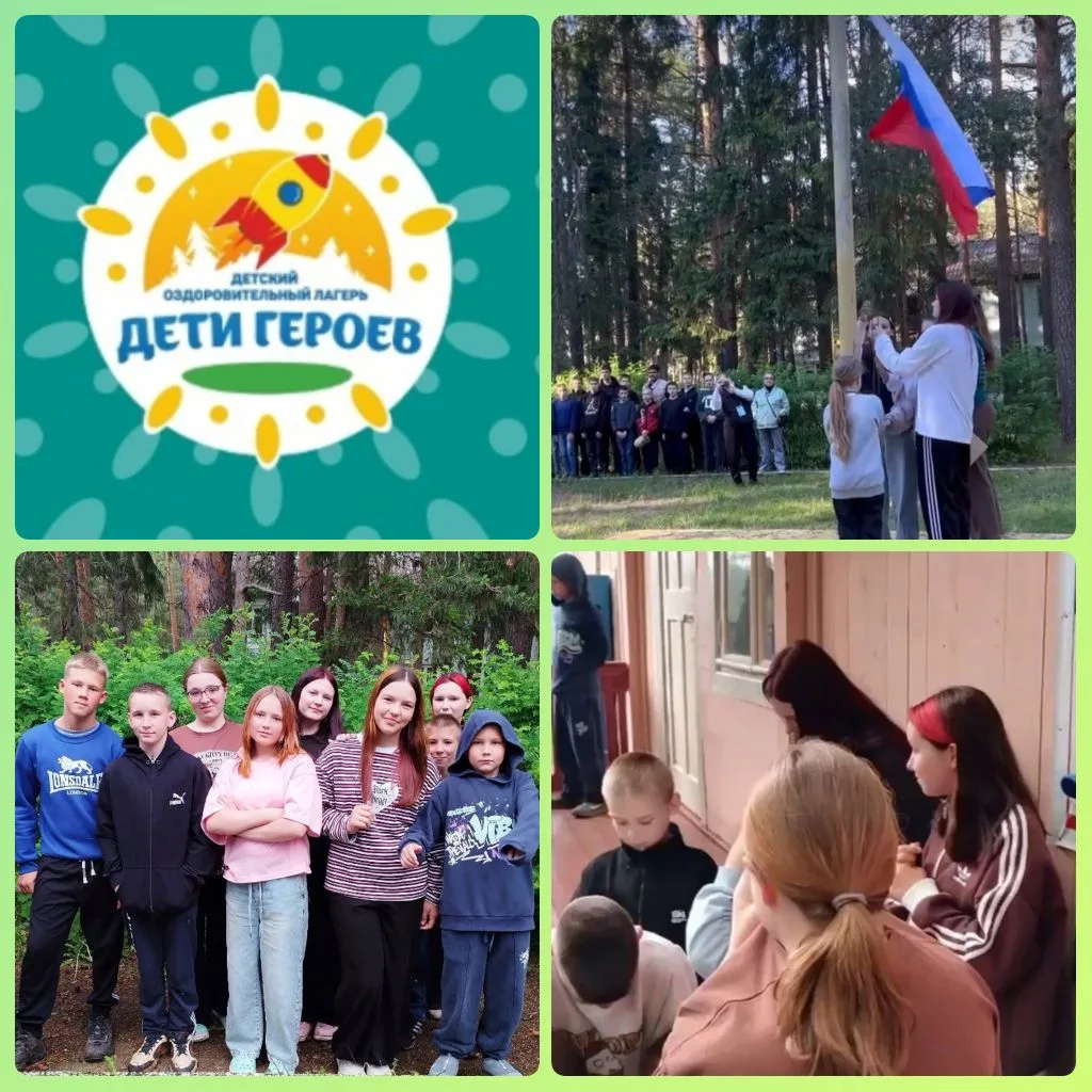 Привет из ДОЛ "Дети героев"
💥Калейдоскоп событий: фотокросс, Рыбаки и рыбки, мозгобойня, учебная по