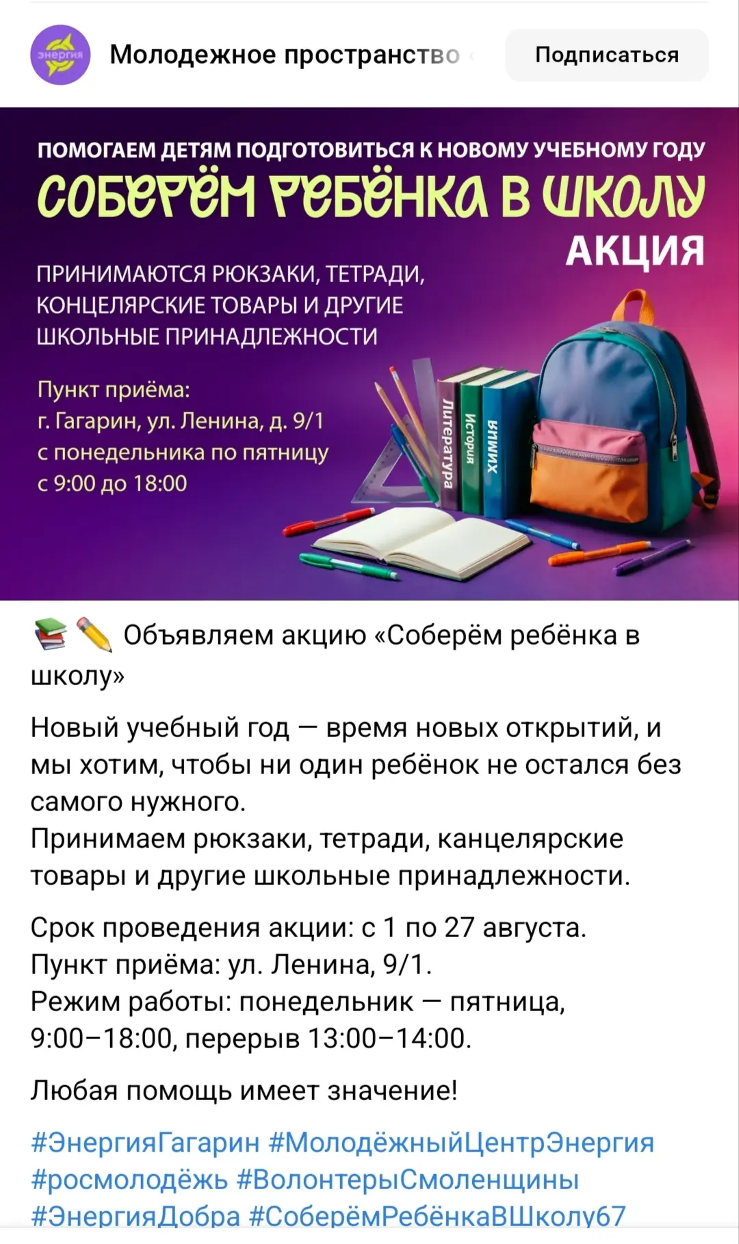 Медиа публикации