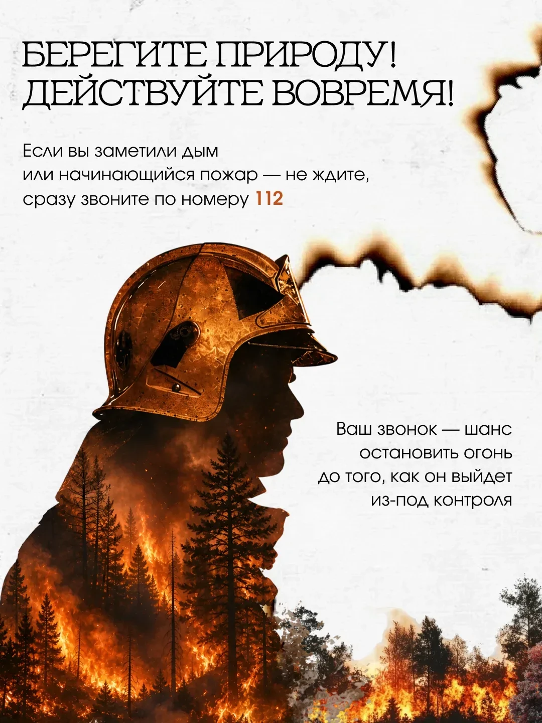 ‼Центр мониторинга и прогнозирования ЧС Краснодарского края