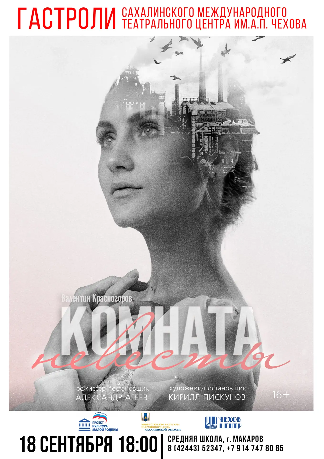 ПРИГЛАШАЕМ!!!