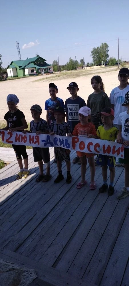 11 июня в детском лагере "Страна друзей" прошел насыщенный и запоминающийся день, посвя...