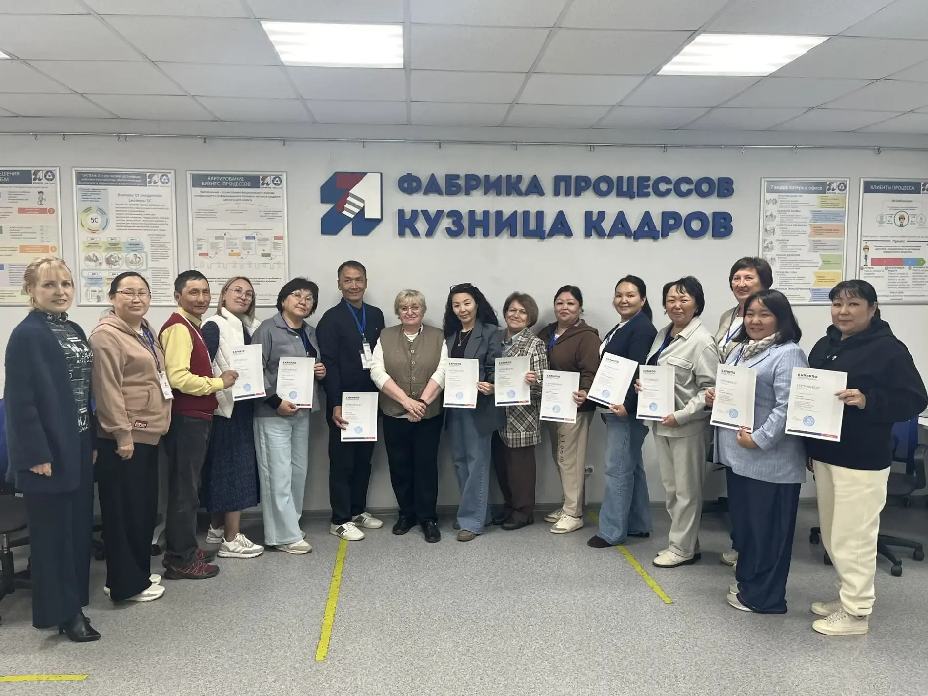 Представители Республики Тыва получили уникальный опыт на Фабрике процессов «Кузница ка...