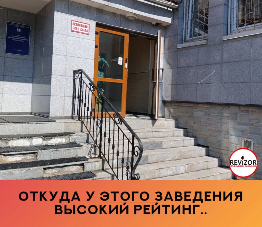 10.05.2026 г. Приехали с мужем попариться и отдохнуть; данное заведение выбирали по рейтингу.  Нам п