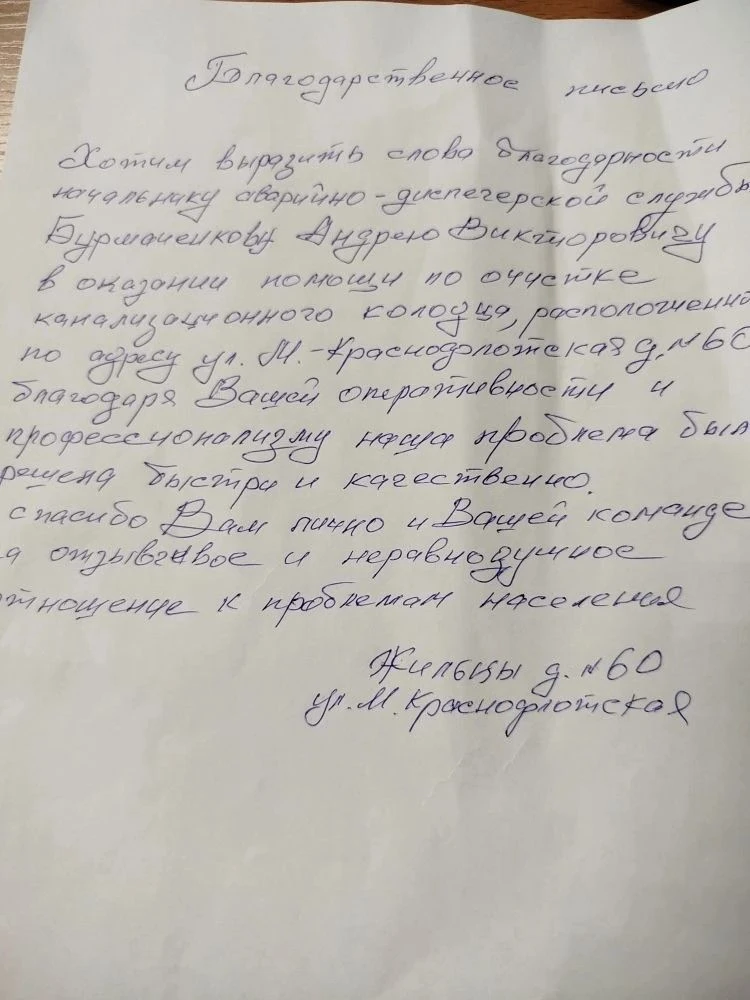 Работают профессионально и слаженно. Так жители Смоленска характеризуют деятельность сотрудников ава