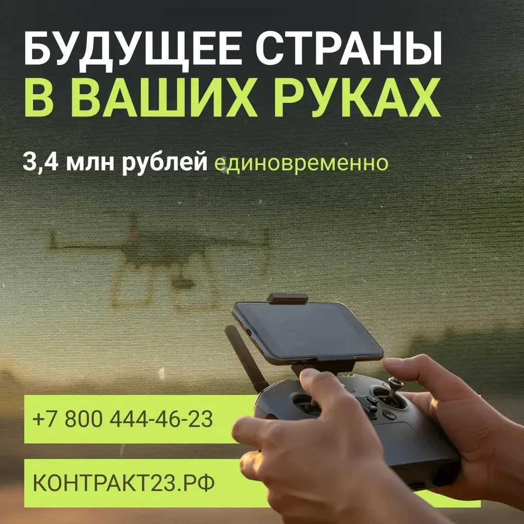 Самые технологичные войска страны ⚡️