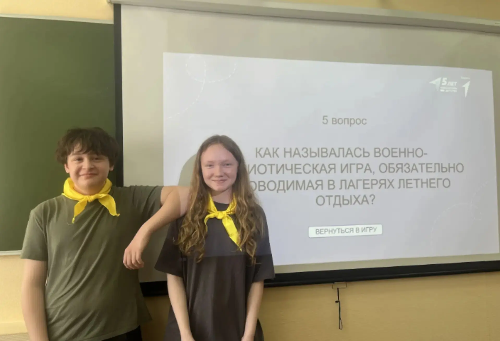 1️⃣9️⃣ мая ежегодно отмечается День пионерии, связанный с историей Всесоюзной пионерской организации