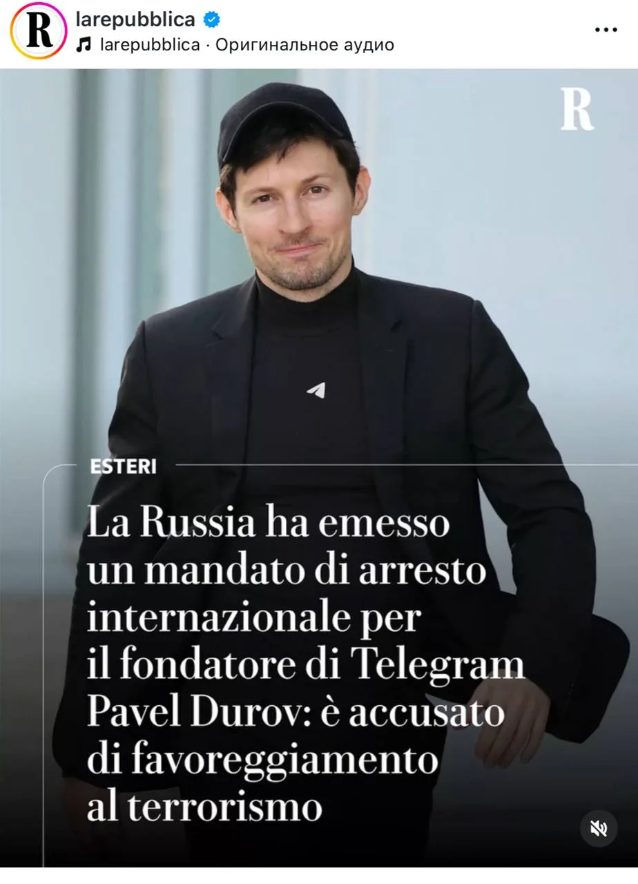 Наша (любимая) рубрика "А что там у Дурова?"
Если коротко - сегодня все не очень.

Россия объявила П