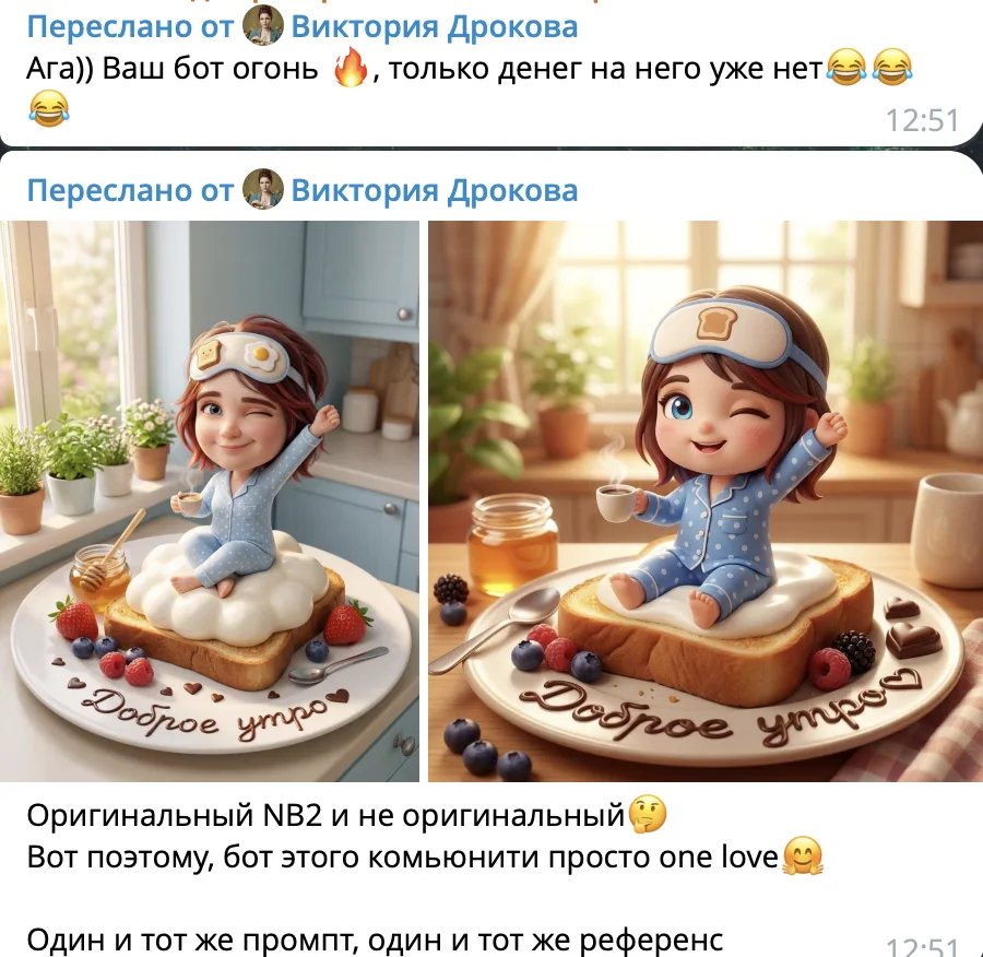 За что 34 000 пользователей говорят «спасибо» NanoBot каждый день?  Когда запускал NanoBot, хотел сд