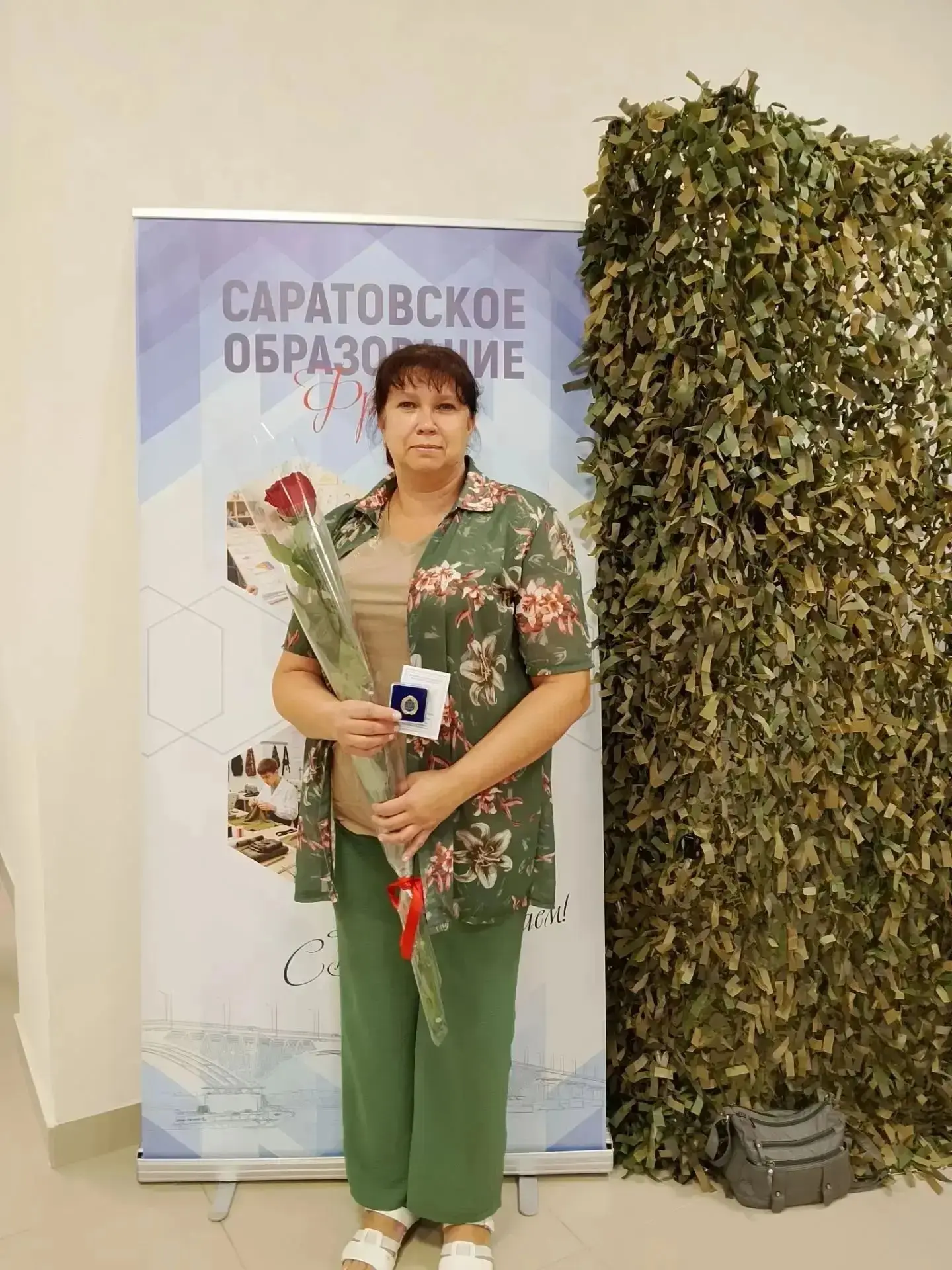 20 августа 2026 года г. Саратов, на  пленарном заседании областного образовательного фо...