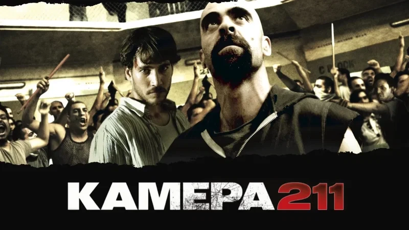 Камера 211 (2009)