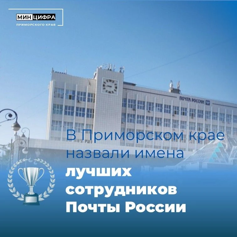 📮Завершился региональный этап Всероссийского конкурса профессионального мастерства. 

🌟Специалисты
